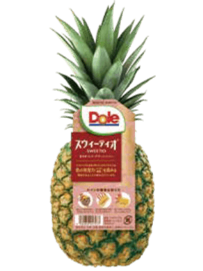 スウィーティオパイン